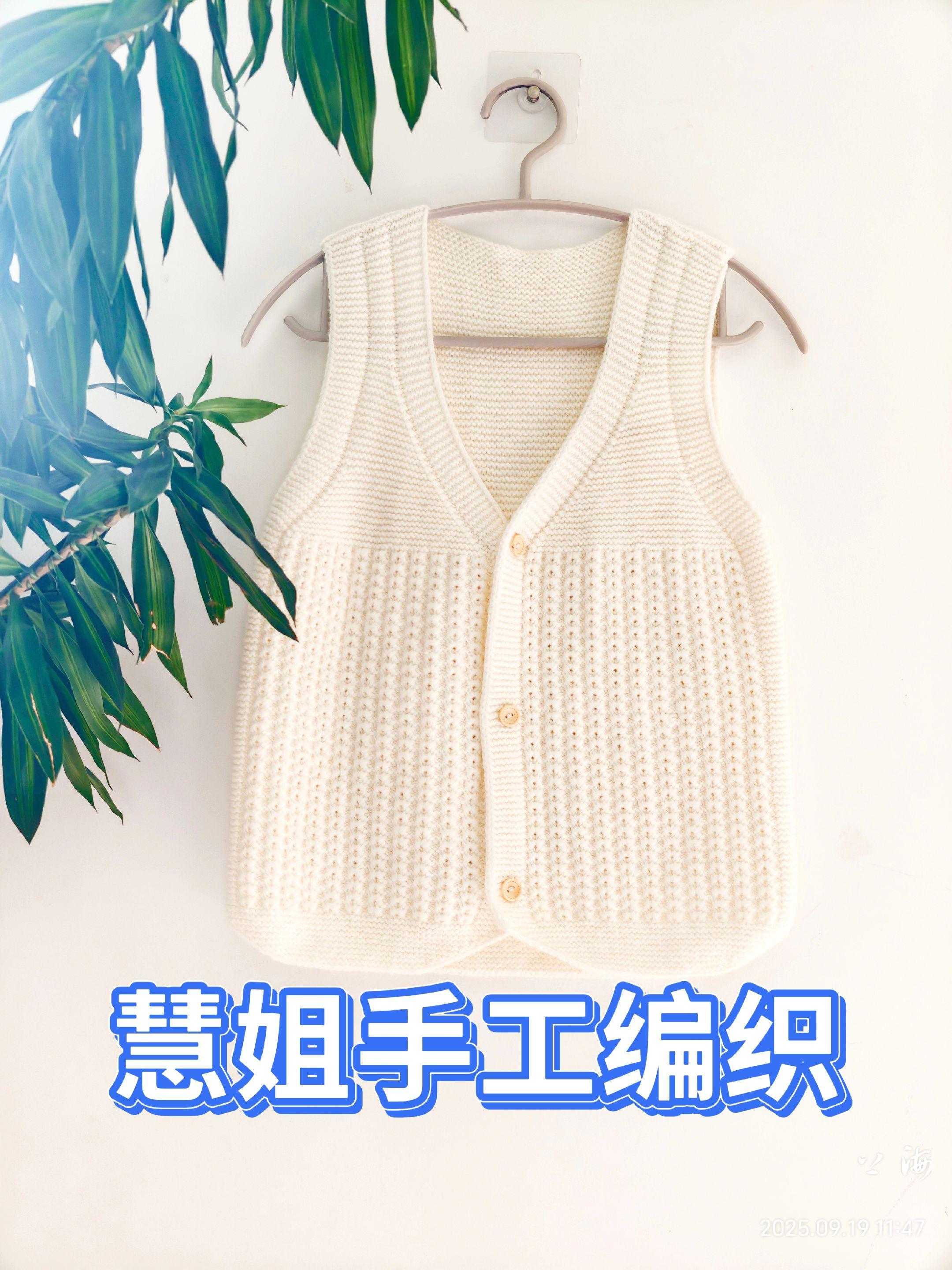 给自己编织的水草花马甲已完成✅。喜欢的姐妹一起来编织,材料包有视频教程🌹 慧姐手工编织#我的手工作品 #手艺人在抖音 #爱手工爱生活 #爱生活爱编织 #手工毛线编织