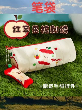 红苹果核刺绣笔袋高颜值ins风女孩2025新款文具盒大容量小众简约铅笔盒小学生可爱圆筒文具收纳袋#笔袋#文具盒#实用好物