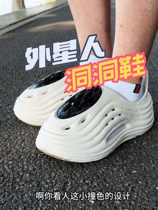 夏天就要穿这种#洞洞鞋 颜值高,凉快又舒服!自带增高的效果#男女同款 #夏季必备 #亚束拖鞋