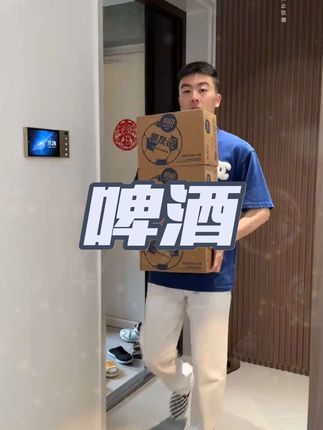 青岛崂山啤酒3箱只要99元 #好喝不贵 #啤酒推荐 #崂山啤酒