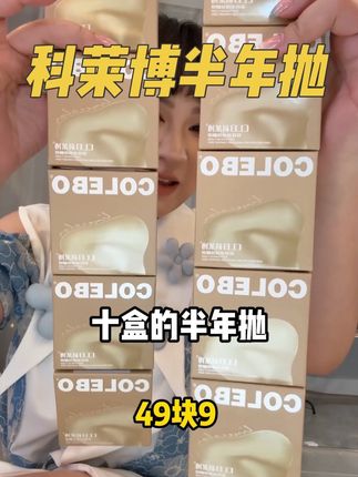 花色任意选!#半年抛 #三明治工艺
