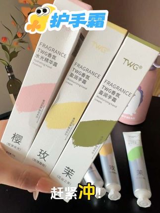 秋冬季节皮肤容易干燥,一定要记得呵护一下自己的双手。#护手霜 #便携护手霜 #保湿护手霜 #防干裂开裂脱皮 #香水护手霜