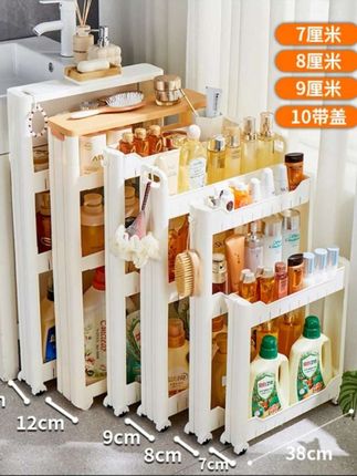 #收纳整理 #厨房好物 #置物架 #夹缝置物架 #窄缝收纳柜