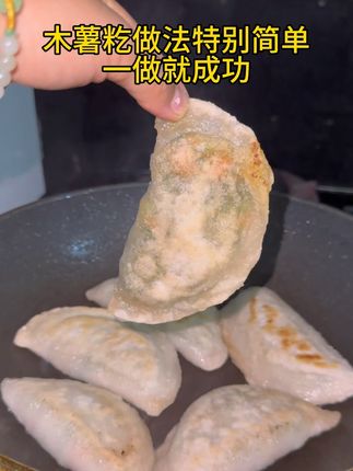 木薯籺好吃,做法还特别简单#家乡美食#木薯籺