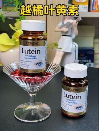 美国进口叶黄素越橘软胶囊 叶黄素+玉米黄质+欧洲越橘三重成分高含量 多重营养呵护"睛"彩世界 #叶黄素越橘 #原装进口 #套装#维生素 #叶黄素