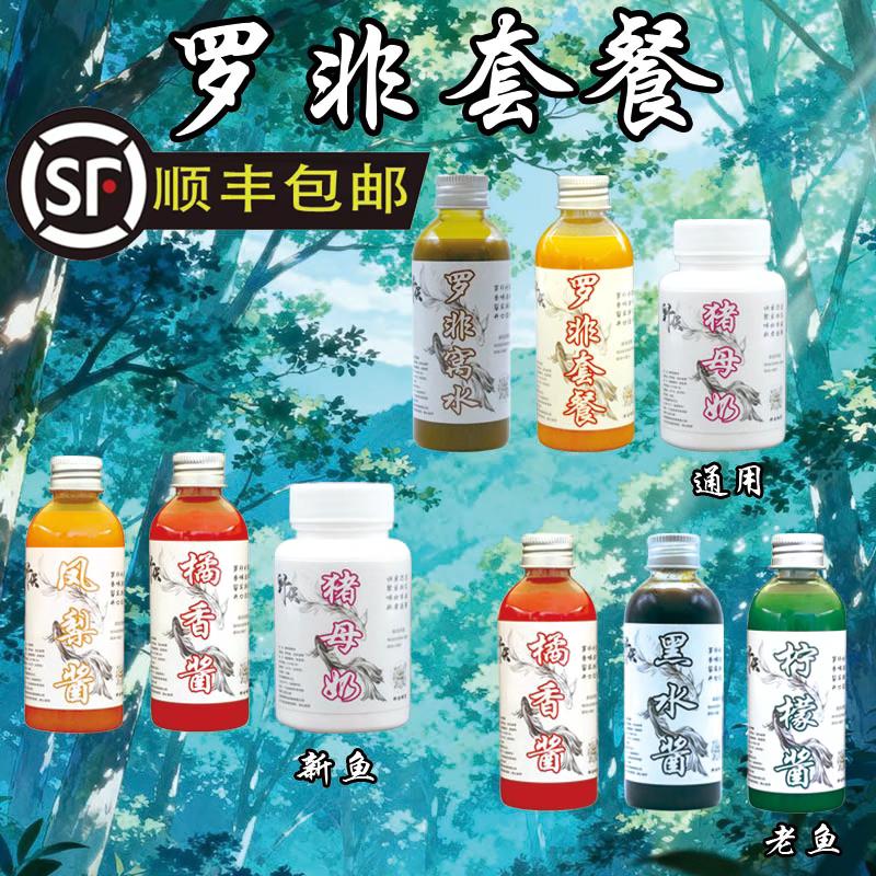 简单好用,经济实惠,好用不贵。#罗非鱼 #黑坑盘老板 #钓鱼的乐趣只有钓鱼人懂 #钓鱼人