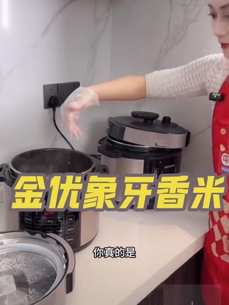 软糯清香,轻盈剔透,现磨现发#优质农产品 #爱了爱了 #强烈推荐 #快来一起尝个鲜 #好物推荐🔥