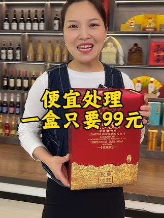 #好酒推荐 #性价比高 #高档大气上档次 #品酒品人生 #王秉乾1935