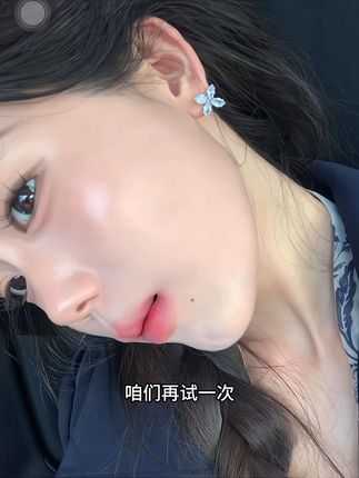 嘻嘻神经…有这个你不早说!!#底妆 #原相机 #精神belike
