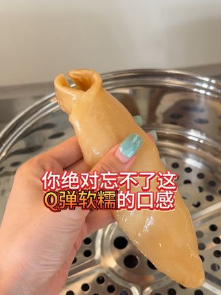 25岁以后的安全感~我不允许我的姐妹还没吃过这款黄花胶!#软糯香甜 #源头实力厂家 #滋补养生 #花胶鱼胶 #花胶炖奶