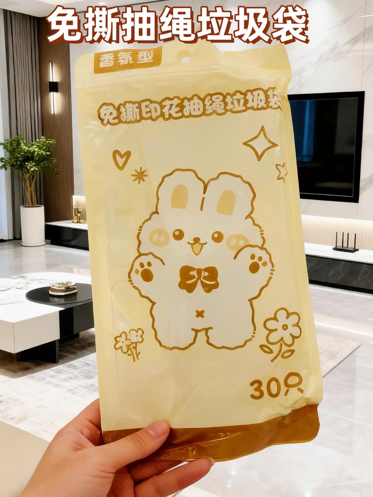姐妹们,你们还在用这种老款垃圾袋吗?容易破不说,还特别容易弄脏手。现在我都换成了这种免撕抽绳垃圾袋了,它是加厚加大的设计,不容易破,而且还是手提式的,扔垃圾的时候不会弄脏手,平时在家打扫卫生的时候也可以用它,自动收口的设计,用完就扔,真的很方便。#免撕抽绳垃圾袋 #收纳整理 #垃圾袋 #方便又实用 #好物推荐🔥