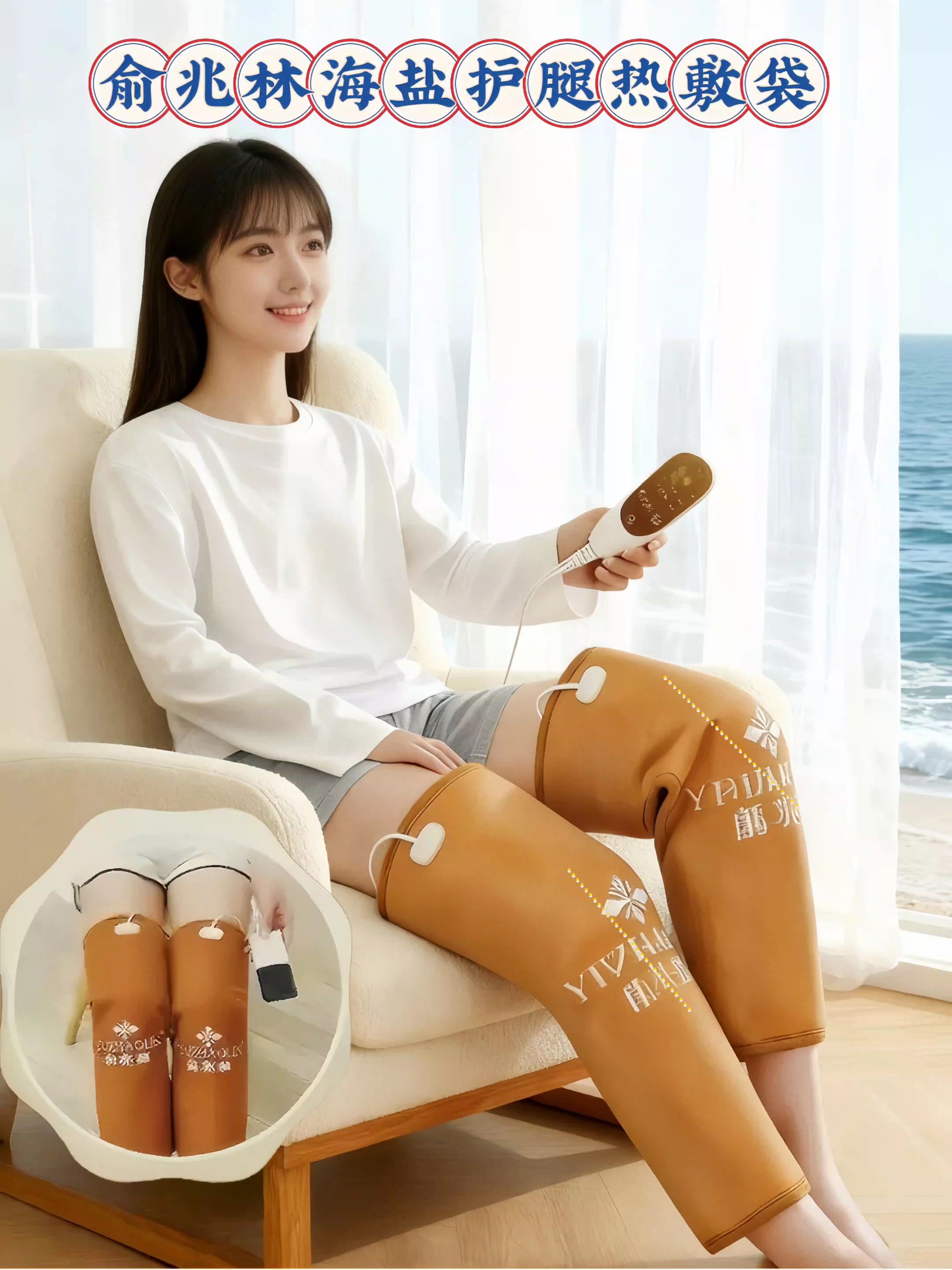 膝盖一凉就发沉,这款海盐热敷包,暖到骨头里! 膝盖一受凉就又沉又酸?自从入手这款海盐热敷包,才知道什么是“从里到外的暖”!它里面装满了饱满的大颗粒海盐,还特意添加了艾草成分,插上电源就能用,操作简单到长辈也能轻松上手。 最贴心的是它有双温双控功能,温度高低、热敷时长都能自己调,还带自动断电设计,不用守着担心安全,用着特别安心。膝盖发凉、僵硬的时候敷上十几分钟,暖意会慢慢往深处渗,紧绷的膝盖瞬间就放松了。 真心建议家里有长辈的备一个,这个冬天不用等双腿冻得发僵,提前用它暖一暖,让膝盖舒舒服服过秋冬~ #护腿神器#热敷养生#秋冬必备