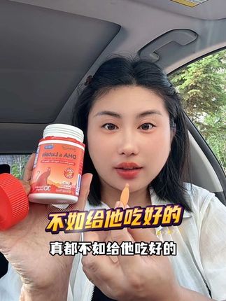 我一直给孩子吃的是美赞臣这个,搭配了PS的DHA! 这东西吃和不吃真的不一样!#美赞臣 #DHA #宝宝爱吃