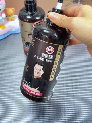 【不满意全额退换】昌义生态生姜防脱固发洗发水,深层清洁去屑同时润发蓬松,您的理想洗护伴侣 #推荐一款特别好用的洗发水