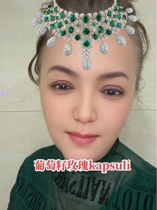 #感谢抖音 #PERIDEO #葡萄籽玫瑰胶囊 #国庆节活动 @DOU+小助手
