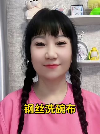【抢5条】钢丝洗碗布厨房专用银丝棉纱洗碗巾双层加厚不易沾油