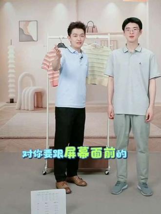 泓廷今天戴眼镜更帅气了😎😁👍👏#兰知春序 @兰知春序 @五大三粗的董董董玉琢 @泓廷