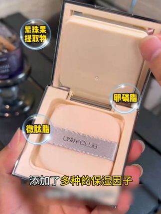超遮瑕超柔焦超持妆的平价粉饼这次有了!#粉饼 #底妆 #定妆 #持妆 #平价好物
