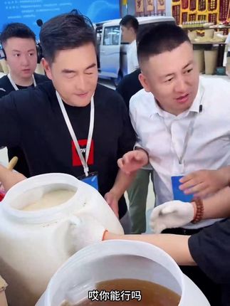 长白山椴树蜜,也叫雪蜜,嘎嘎好,视频同款。 #罗凤魁 #老把头和老解 #长白山椴树蜜 #雪蜜 #蜂蜜