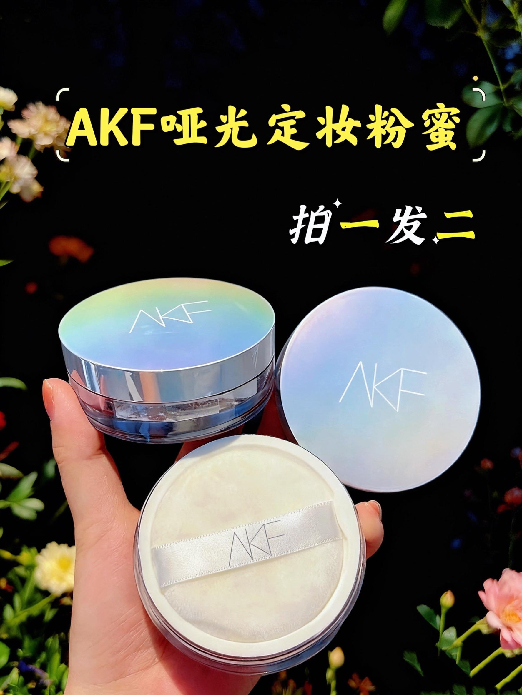 定妆选不对,精致妆容秒变“无效妆”!AKF这款蜜粉轻拍上脸就自带柔焦滤镜,防水抗汗还不易花妆,妆效对比超惊艳! 上脸呈现清透的柔雾哑光妆感,持妆控油实力在线,轻松get高级感妆面,爱美的化妆达人别错过,赶紧安排上!#变美小技巧 #美妆好物推荐 #akf散粉 #变美攻略 #持久控油