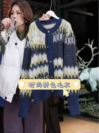 几里与麻 学院风氛围感软糯毛织开衫 保暖又好看的毛衣 #奔向户外穿搭要帅 #毛衣 #保暖又好看 #秋冬穿搭 #ootd穿搭