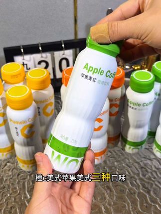 喝腻了冰美式的一定要试试这种果咖,现在新品上新,有柚C美式,橙C美式,苹果美式三种口味都超好喝,入口就是清新的苹果香,然后是咖啡的醇香,口感层次丰富!#果咖咖啡#夏日饮品#咖啡推荐#好喝不贵#仙女都在喝什么