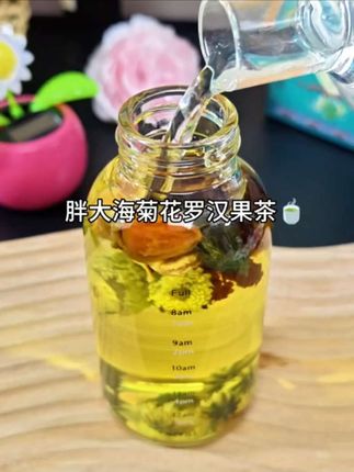#创作灵感 每天一杯#橘红罗汉果茶 清清润润的,对喉咙很友好,坚持喝真的很舒服#胖大海菊花茶 #润喉茶 #每日一茶
