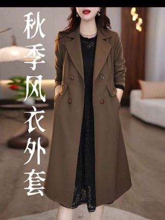 2025秋季风衣外套高档时尚减龄修身显瘦优雅气质轻奢百搭洋气大衣 #秋季新款风衣外套#时尚气质穿搭 #女装穿搭 ………