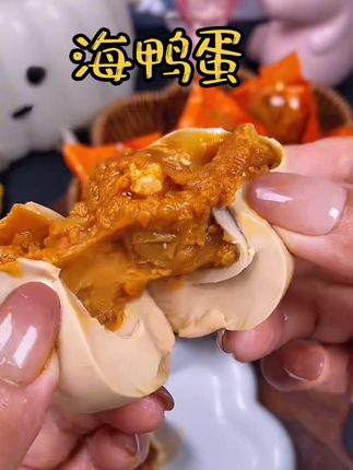 夏天没有胃口吃饭的时候来上一碗白粥搭配上这个咸鸭蛋别提多美味了 #海鸭蛋 #太好吃了 #起沙流油咸鸭蛋 #强烈推荐