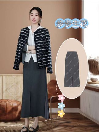 #无限回购的宝藏单品 HELAAOMI“步步生花”新款半身裙百褶气质开叉半身裙CY5CB71623#邱莹莹 #品质女装 #通勤搭配 #显瘦显高显腿长