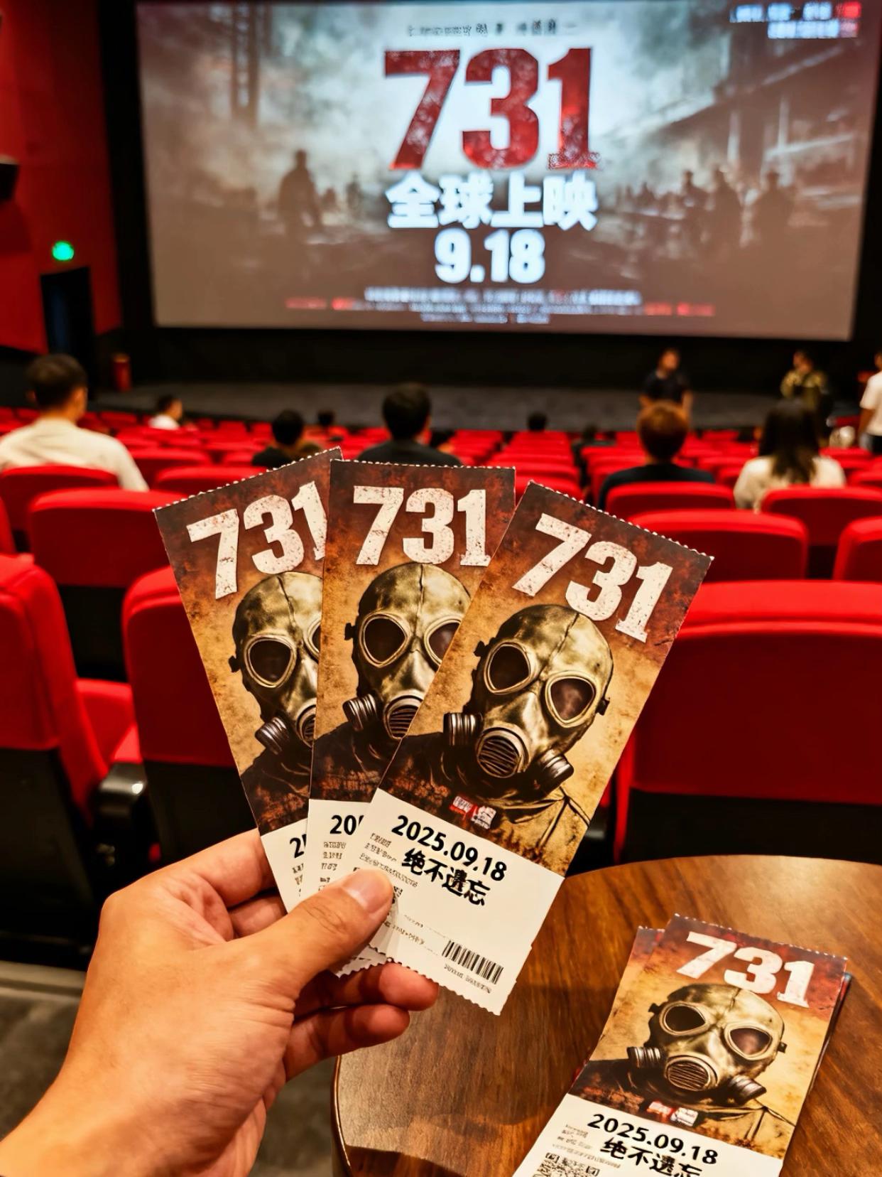 731电影票优惠券#731电影 #电影推荐 #电影推荐 #731