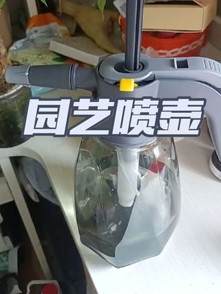 有了这把喷壶浇花方便多了,又方便好用#喷壶#多功能喷壶#园艺喷壶#浇花#洒水
