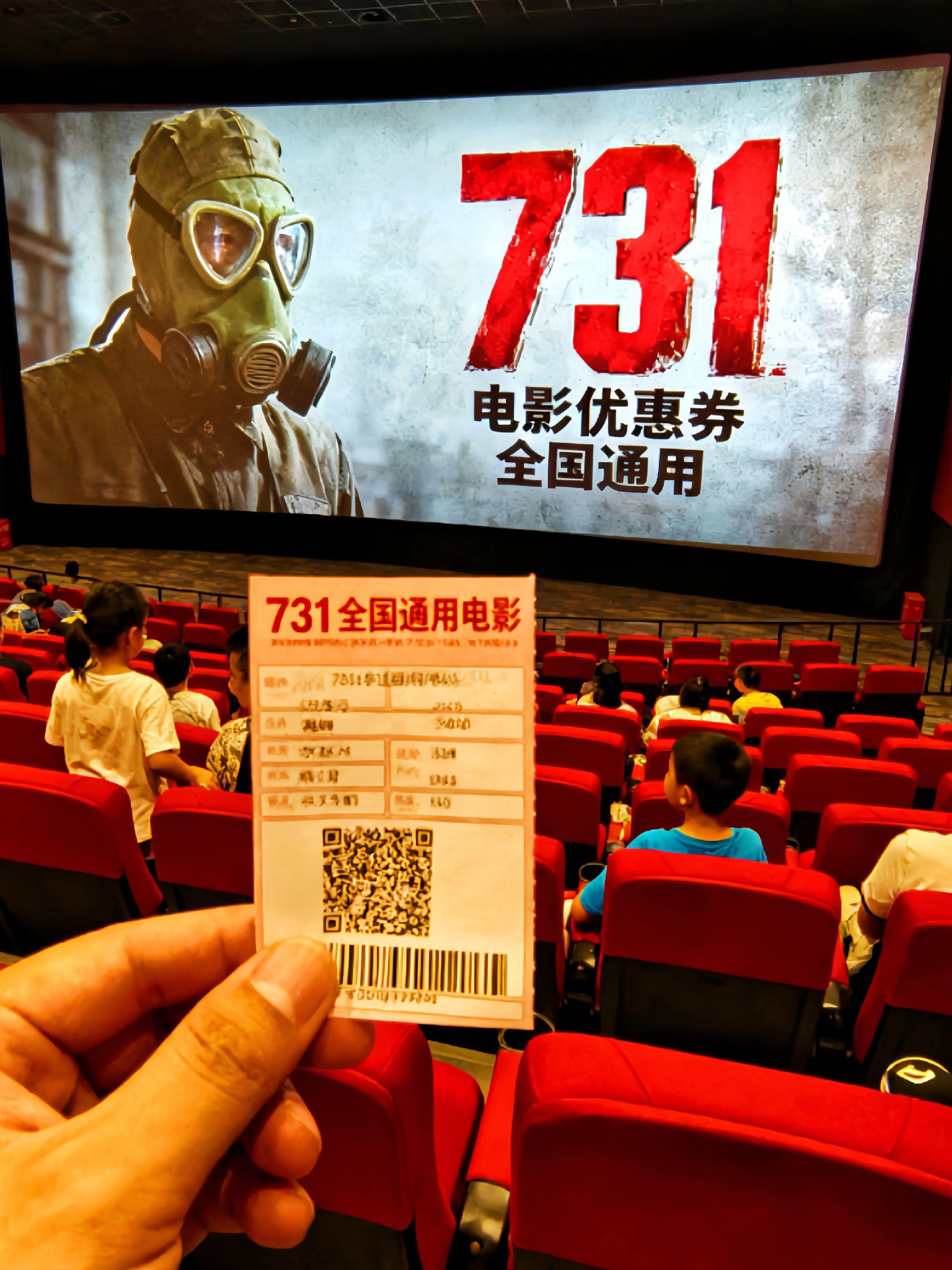 铭记历史!我们虽未曾亲历那段黑暗岁月,却始终肩负着铭记的责任。电影《731》即将于9月18日正式上映,全国通用电影票优惠券现已上线,无论身处何地,都能走进影院,在光影中回望历史。#731电影 #电影推荐 #铭记历史勿忘国耻 #电影 #即将上映