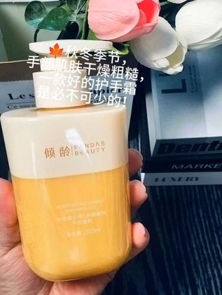 freeSkin胶原蛋白维C水感嫩肤护手霜滋润补水保湿柔润手部护理香#强烈推荐 #护肤分享 #好皮肤 #护手霜 #护手
