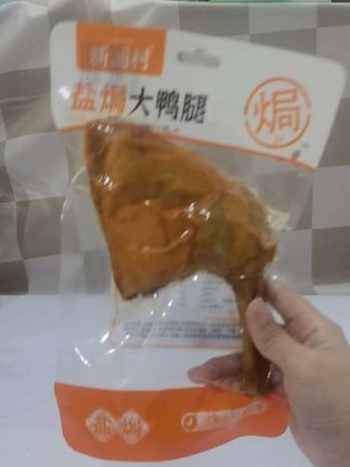 盐焗味大鸭腿麻辣大腿酱开袋即食卤味夜宵充饥肉熟食小吃零食#大鸭腿 #零食 #解馋 #夜宵 #小吃货