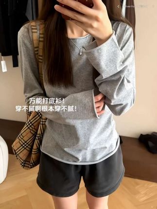 好喜欢这种慵懒休闲感!随便穿都好看的打底衫!#我的ootd穿搭 #早秋穿搭 #基础款 #打底衫 #慵懒风穿搭