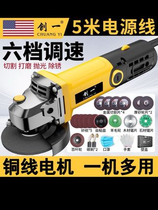 创一角磨机! #角磨机  #切割  #装修工具  #高性能实用工具