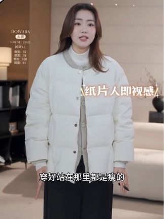 专门为微胖女生量身定制的显瘦保暖假两件羽绒服! #微胖穿搭分享 #羽绒服 #保暖显瘦 #秋冬穿搭大揭秘 #轻松摆脱路人感的韩系穿搭