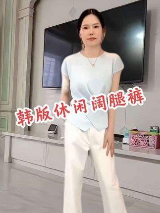 纯棉酵洗加柔2025秋季新款韩版宽松阔腿裤百搭直筒显瘦休闲长裤女#阔腿裤 #洋气减龄穿搭 #优雅气质 #清纯甜美 #女人味十足