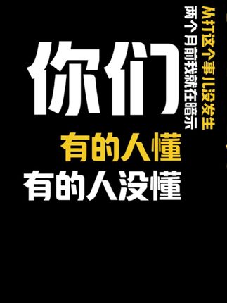 呜呜呜,头等大事#蚊子 #病毒 #热点