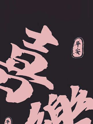 孩子心心念念的美食#变形机器人 终于到了!好玩到停不下来,实在太有趣了#儿童礼物 #儿童玩具 #变形玩具