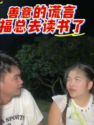 还在给孩子用普通的书包吗?快来看看这个减负护脊书包吧!它能帮助孩子养成良好的姿势习惯,而且非常轻便透气,不会给孩子们增加额外的学习负担。赶快行动起来,给孩子一个舒适的书包吧!#我们的童年回忆 #开学季 #开学前的精神状态 #学生党平价安利 #晓愉哥哥