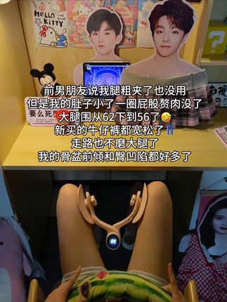 我试图告诉所有人,这个动作是脂肪克星!它可以刺激腿部肌肉每天居家锻炼200个一个月后收获满满#瘦腿#瘦肚子 #梨形身材腿粗#节后甩肉大作战 #居家瘦腿动作推荐