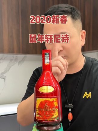 #强烈推荐 #正品保证 #好酒推荐 #送礼佳品 #洋酒