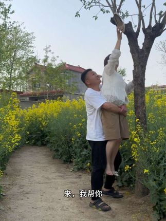 今天白捡个老婆 #爱搞笑的小夫妻