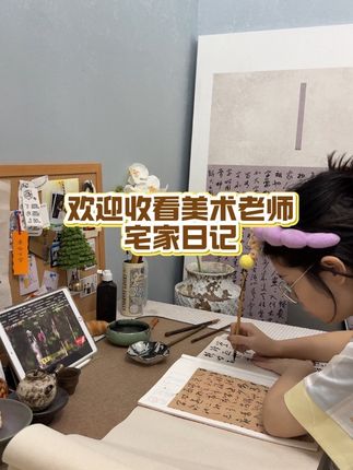第79集| 无所事事的日子多么重要 就像今天 我什么都没做 可我感到 心境优雅、柔和、灵便轻松#vlog日常 #日常vlog #十亿流量扶持计划 #记录真实生活 #家庭日常