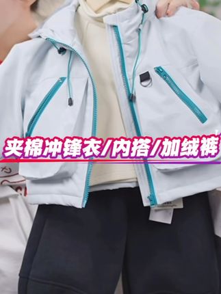 四级强防水面料‼️亲子夹棉冲锋衣‼️撞色超好看#高品质童装 #源头实力厂家 #潮童穿搭 #加绒加厚 #亲子装一家四口