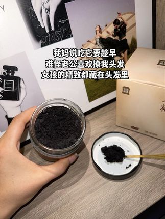 难怪那么多人都在吃#王饱饱#养发