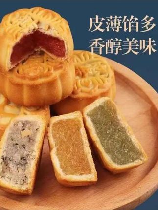 中秋月饼糕点#传统糕点 #手工美食 #快来一起尝个鲜 #五仁月饼 #月饼