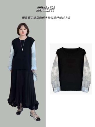国风重工提花刺绣水袖拼接针织衫上衣 #大码女装 #微胖女装 #新中式女装 #国风女装 #针织衫